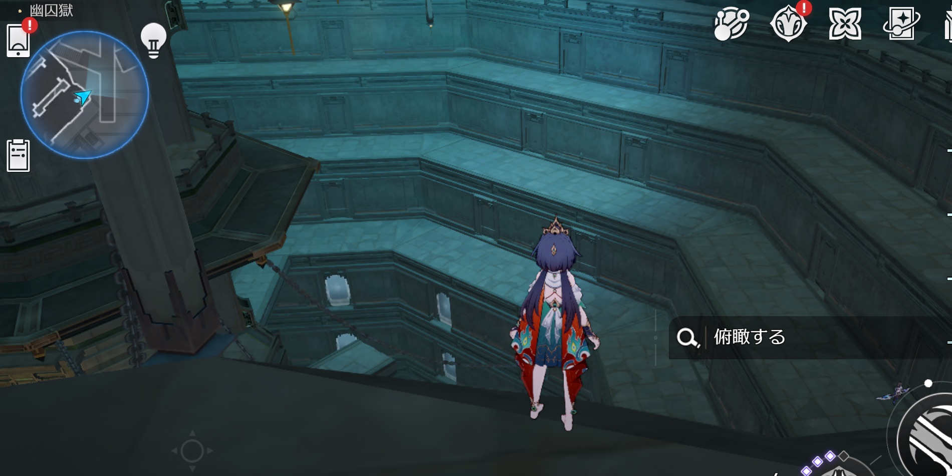 影護衛クリード