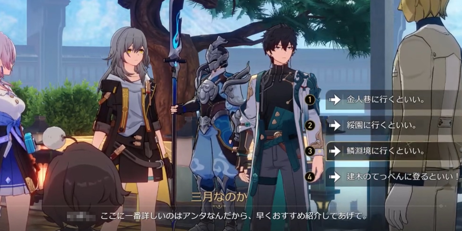 幕間の観光名所案内