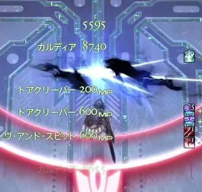 近接タゲサ内側踏む