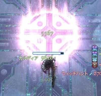 近接マーカー踏む