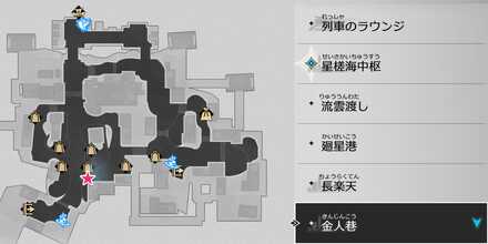 金人巷の仙舟ガイド