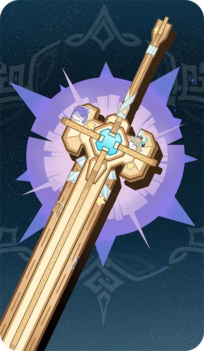 「スーパーアルティメット覇王魔剣」の画像