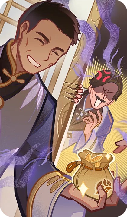 「あいつらが金を稼ぐことは…」の画像