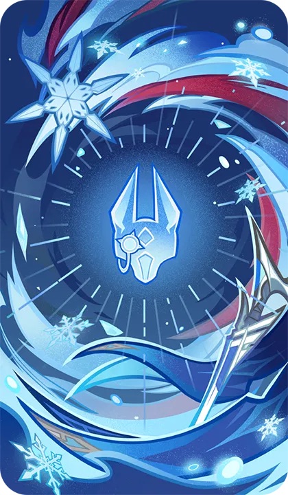 優雅な氷剣の画像