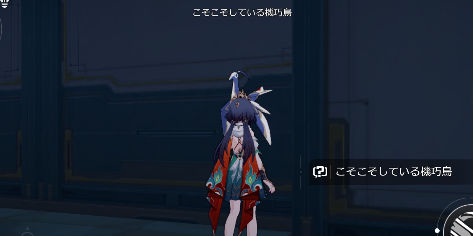 インターノット依頼開始地点