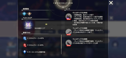 9-55バトル情報