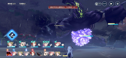 ウェルテックス右腕