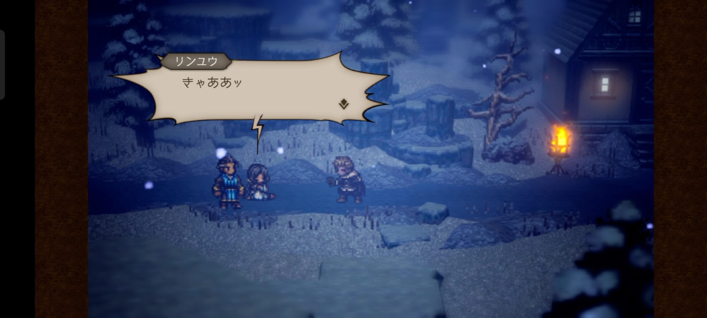 リンユウを追ってエンバーグロウ -東街-へ