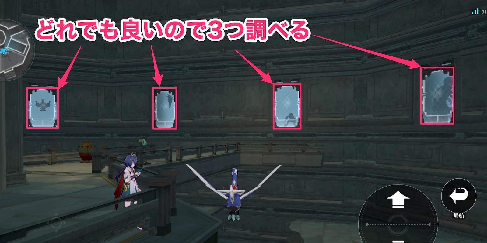 監獄を調べる