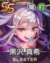 ハレの日の仏恥義理のアイコン画像