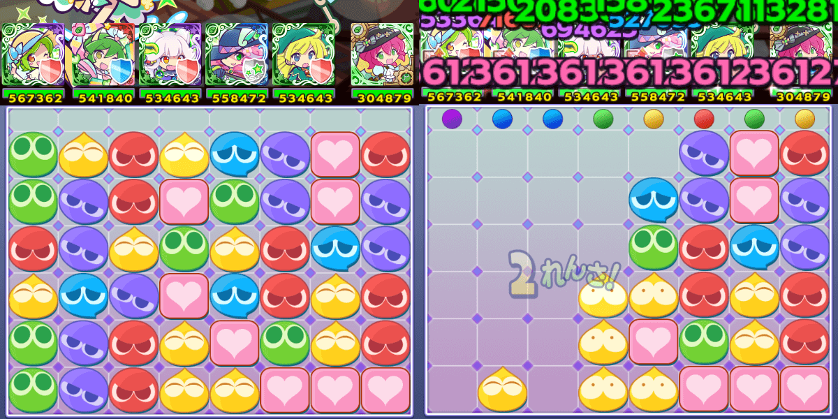 なつひなたのロコ リーダースキル