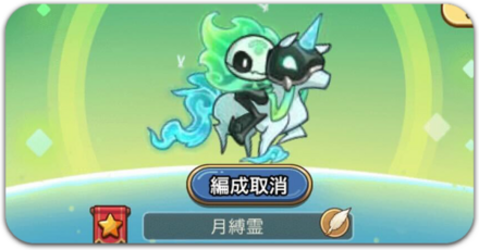 ペット一覧と育成の進め方