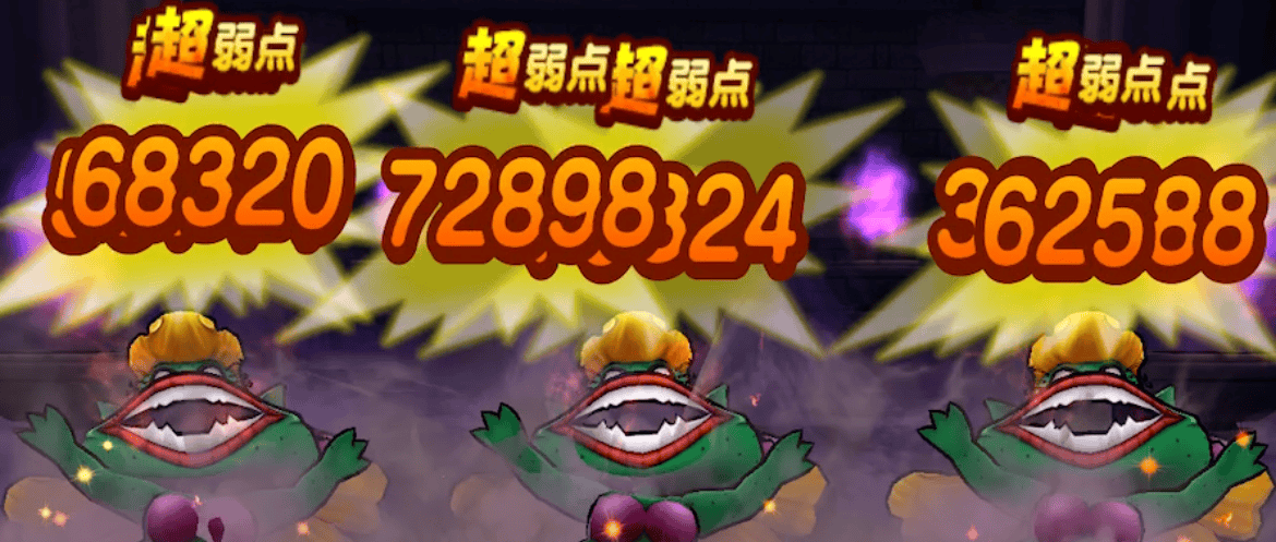 魔剣士2人で火力を出す