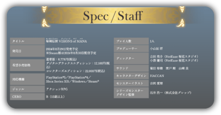 オンラインプレイ