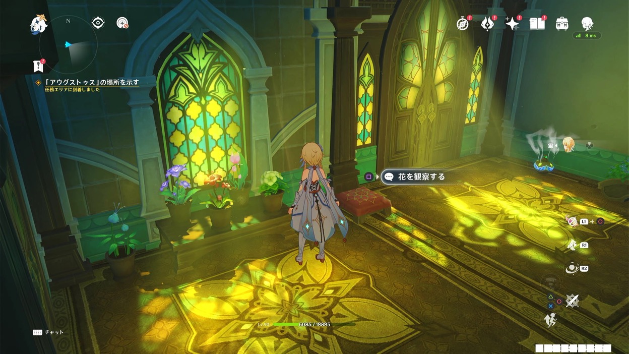 アウグストゥス