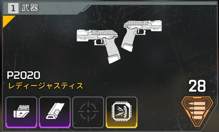 自動でアキンボ