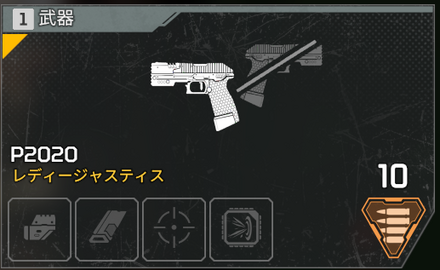 武器が1個の時に解除してもスロット2には入らない