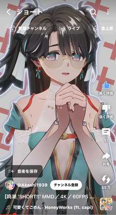 コメント画像