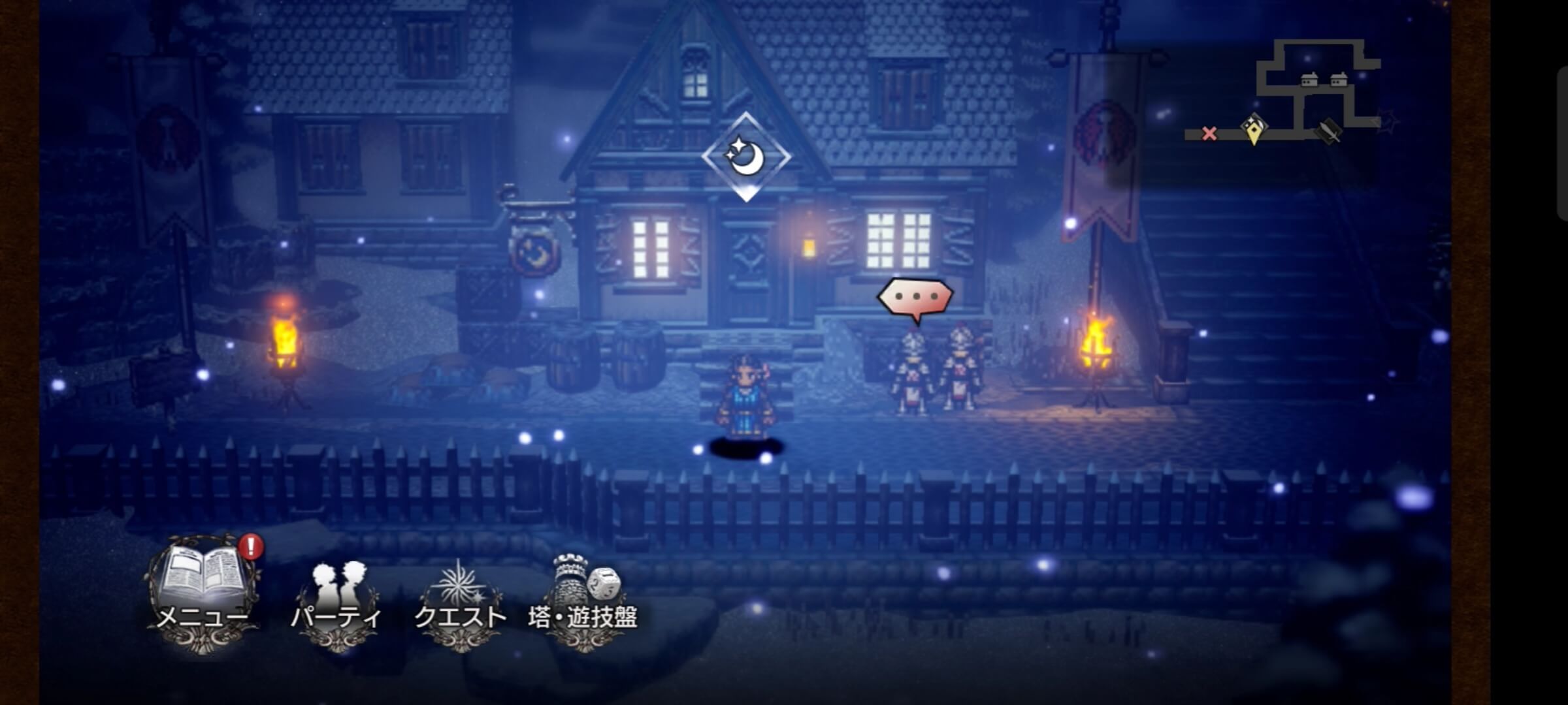 エンバーグロウの宿屋前から再開