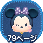【バットハットミニー出品】 バットハットミニー】(イベント報酬)レア度MAX👑コイン効率最強