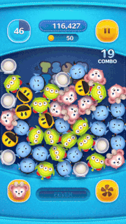 シェリーメイのスキルGIF