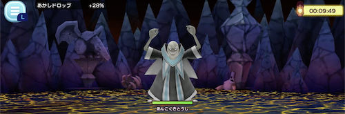 あんこくきとうし