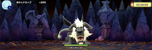 ブラックビースト