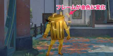 特殊なポーズ中の撮影