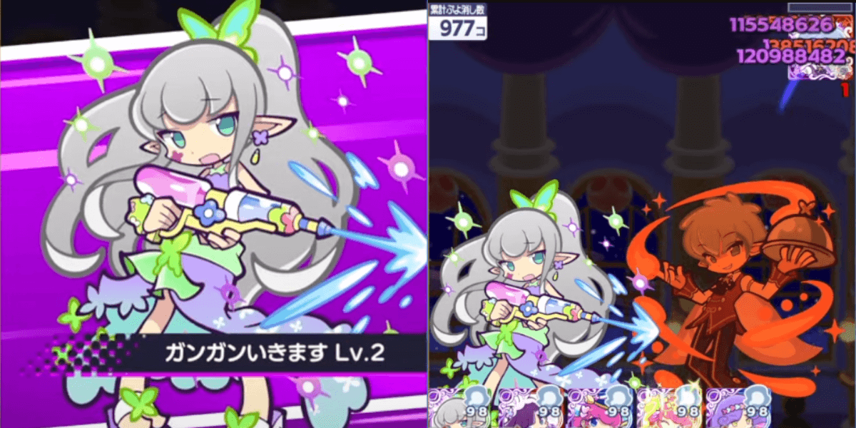 まばゆいヤナ リーダースキル