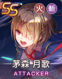 黎明のエモーショナル・ソウルの画像