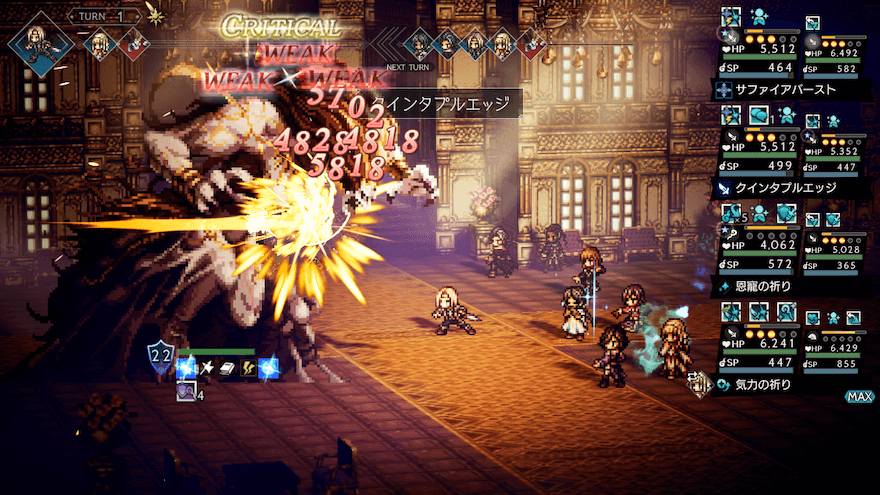 非ブレイク時はシールド削り