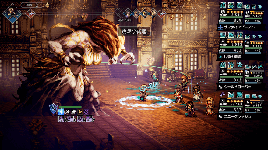 ブレイク直前に「決殺の紫煙」