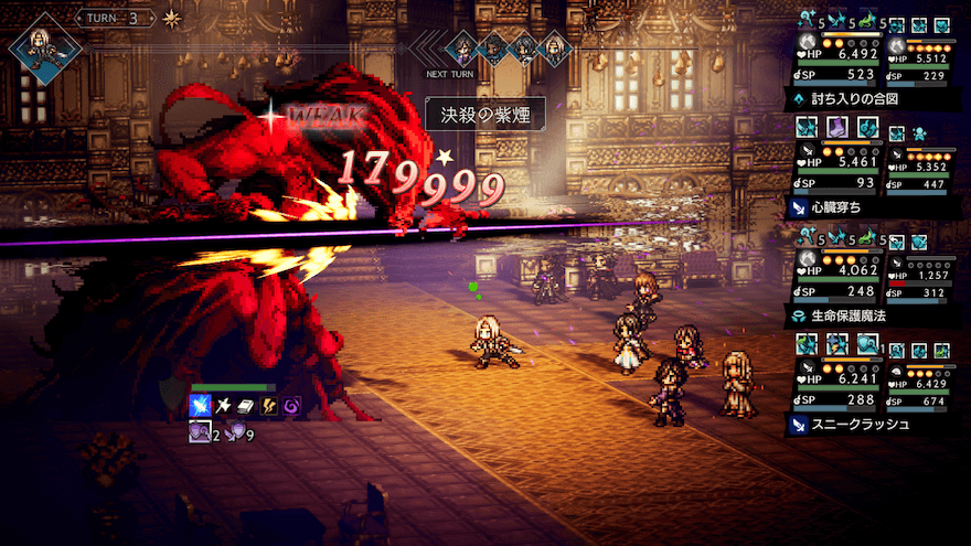 ブレイク時は攻撃に参加