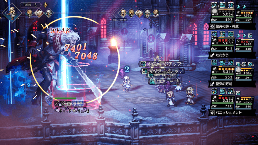 ブレイクまでシールド削りやデバフで支援