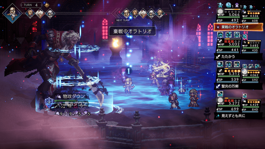 ブレイク前に必殺技もおすすめ！