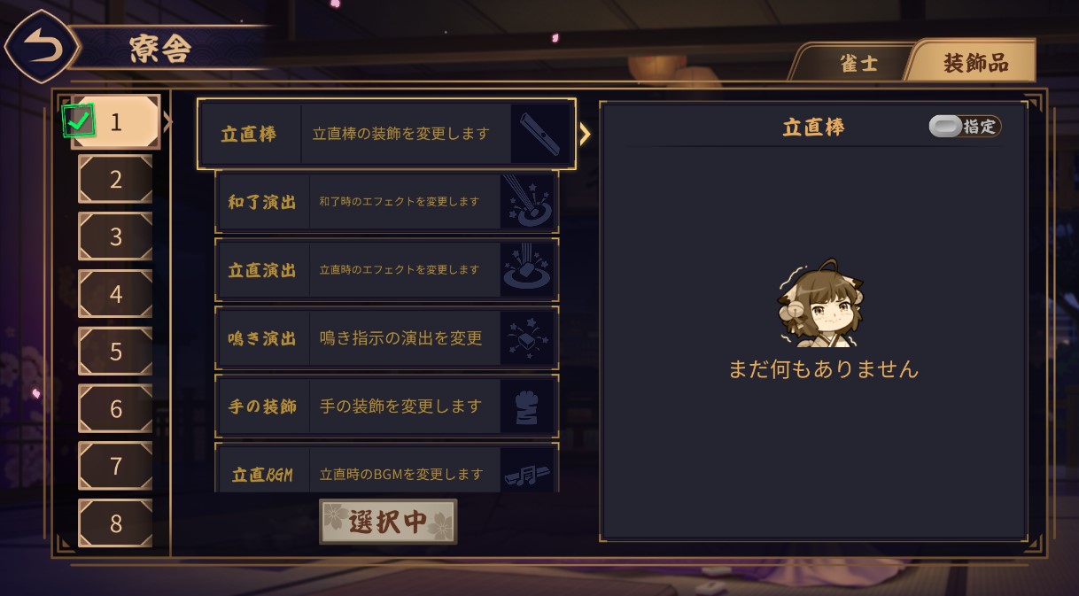 持っていない場合は使えない