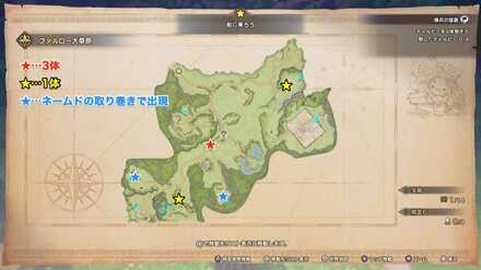 ギャルビーの場所