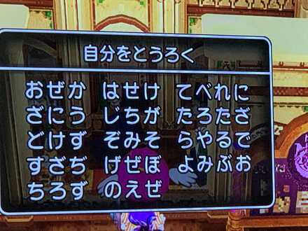 コメント画像