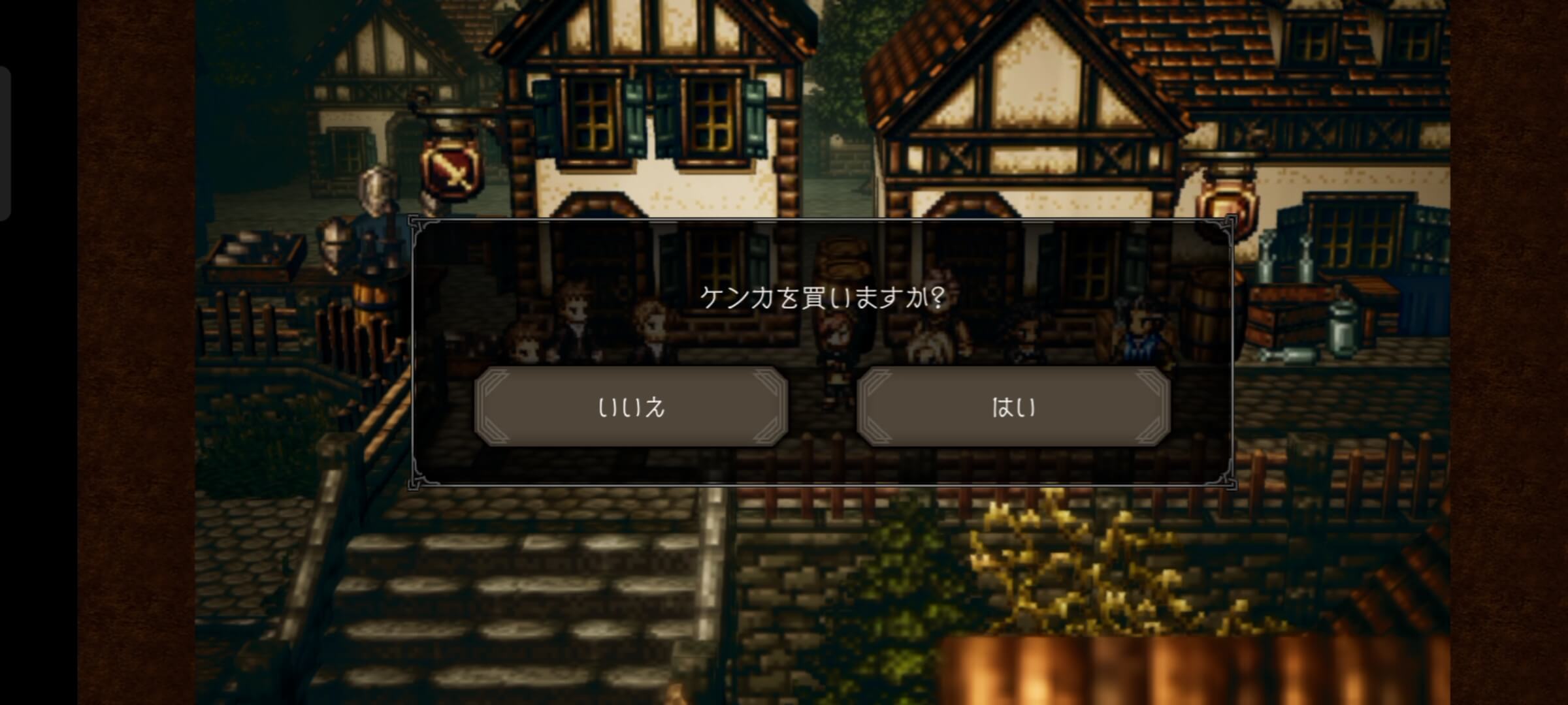 選択肢はどちらでもOK