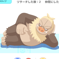 ケッキングのアイコン