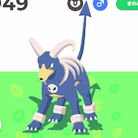 ヘルガーのアイコン