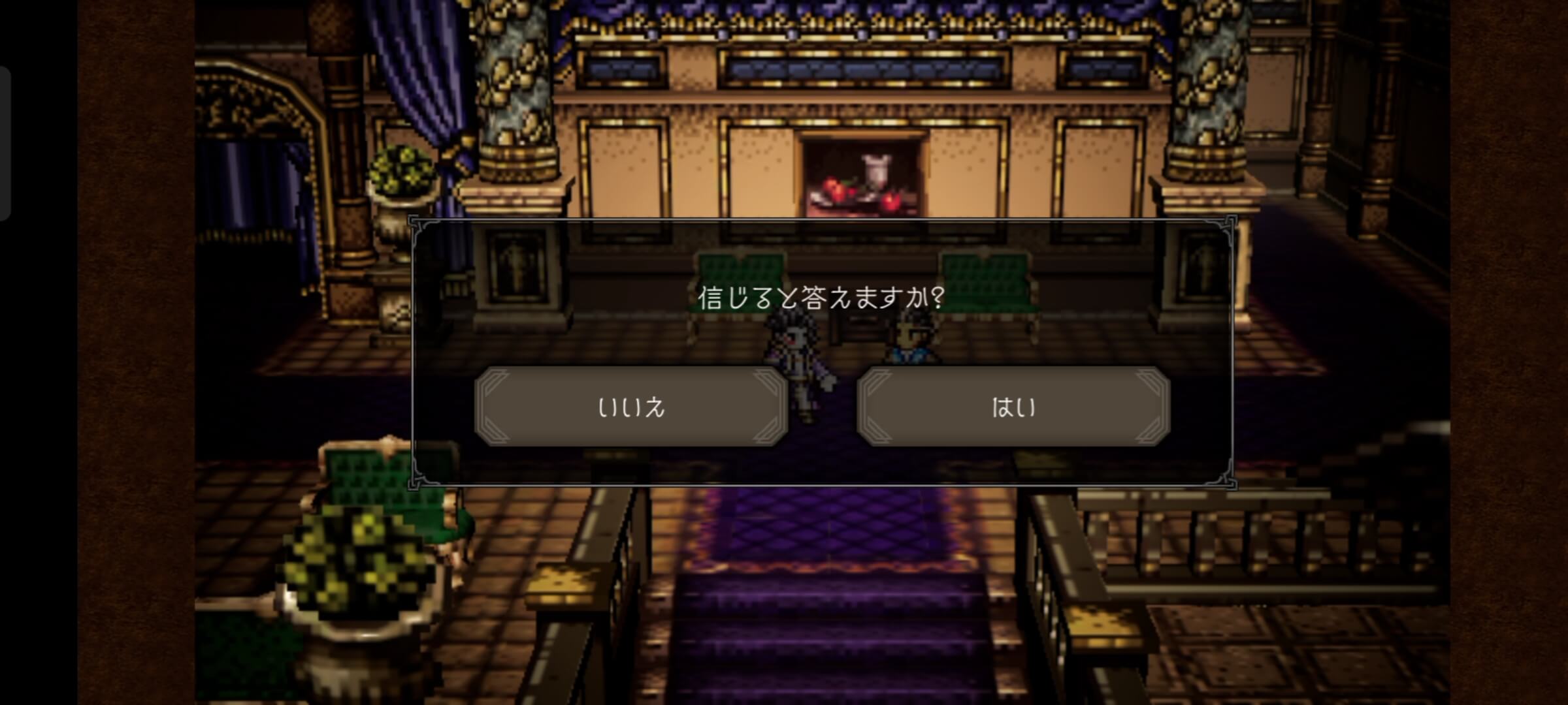 選択肢はどちらでもOK