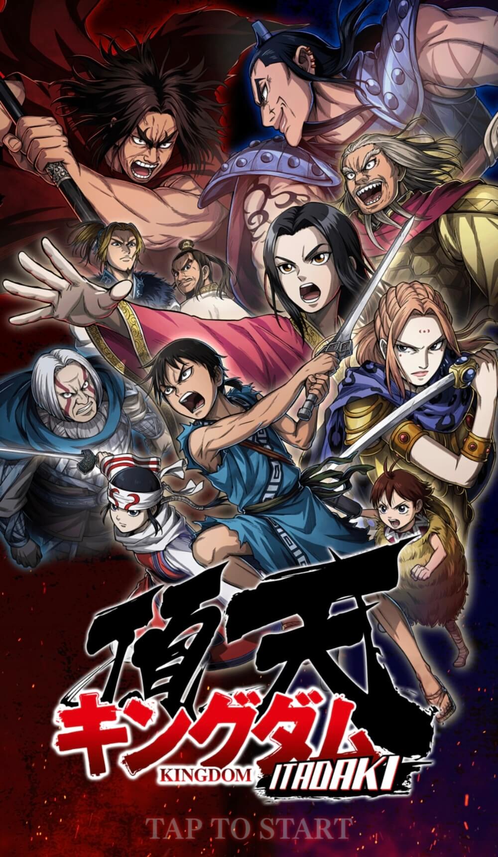 ゲームをインストール