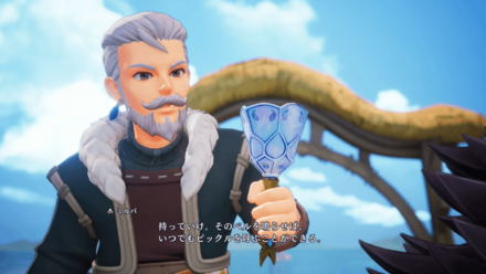 きんこーんベルの入手方法