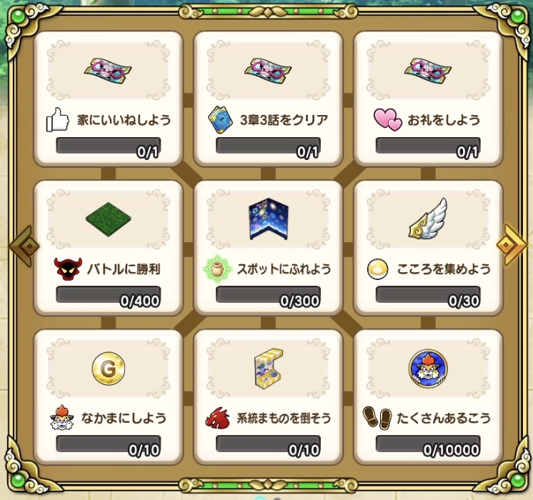 山神封じのおふだの1枚目