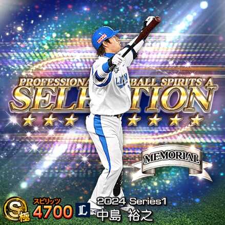 中島裕之 BBM2008 西武ライオンズ 30周年記念カード レギュラー 【現役