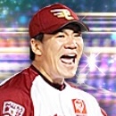 田中将大の画像