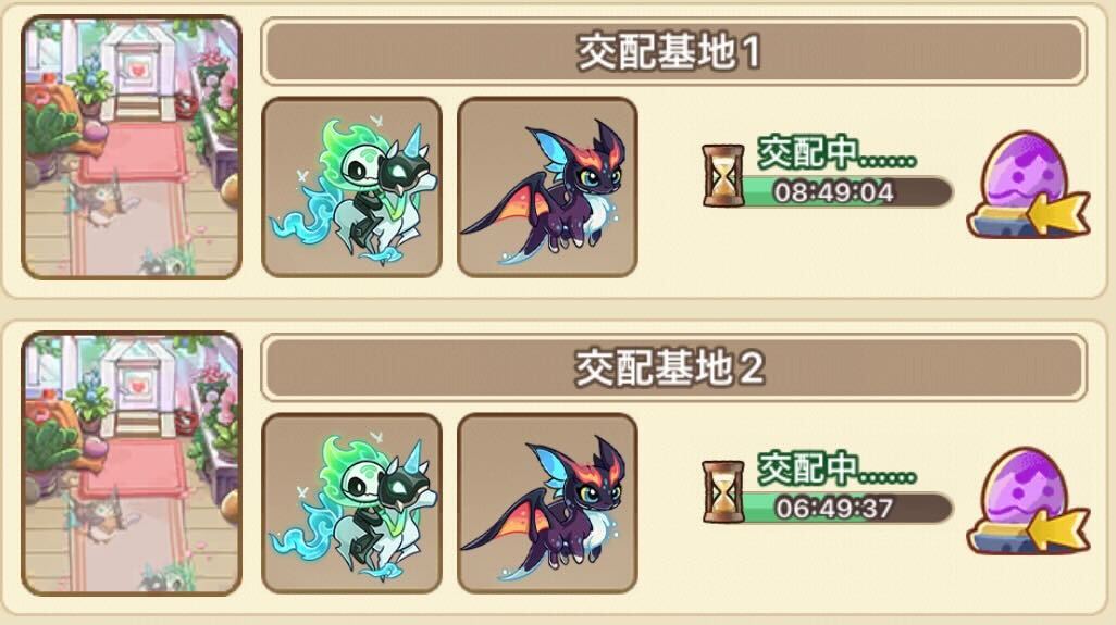 交配することでスキルの厳選ができる