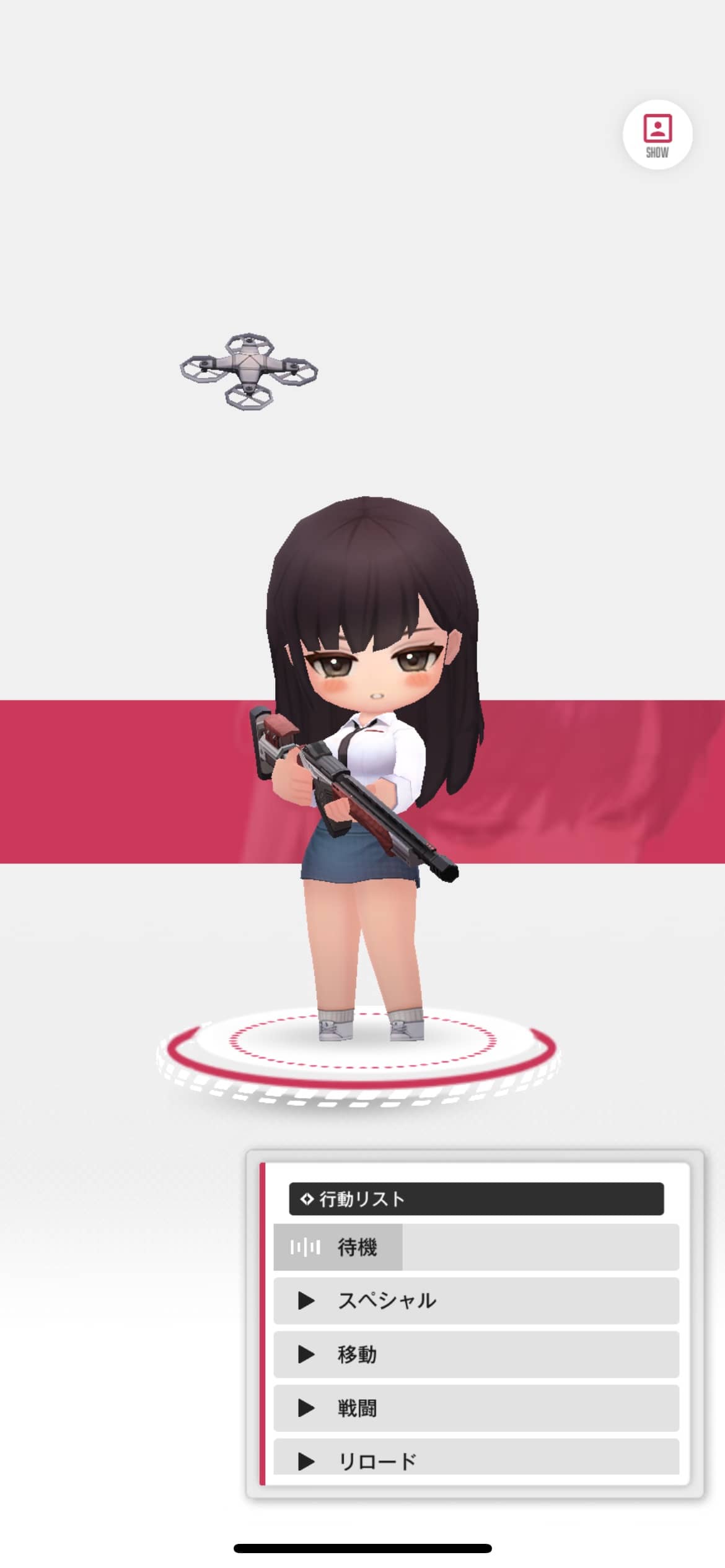 スクールデイズ