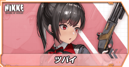 ツバイの立ち絵